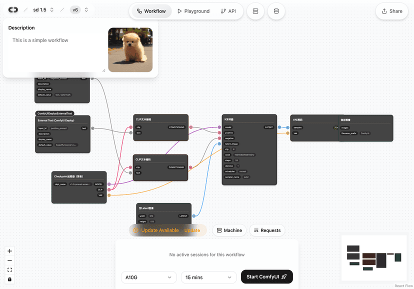Workspace Overview | ComfyDeploy Documentation